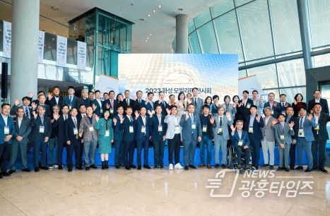 참석자 단체사진