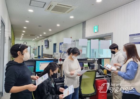 광명도시공사, 찾아가는 윤리·인권 교육 시행(사진제공=광명도시공사)