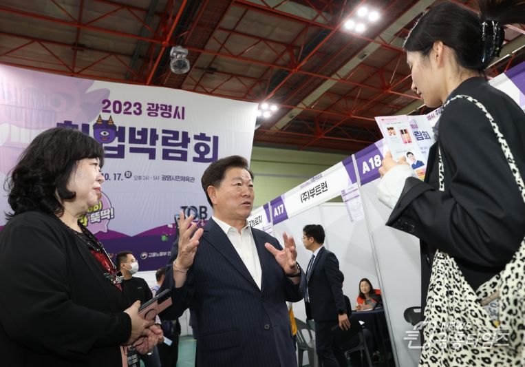 '일(job)나와라 뚝딱! 광명시 취업박람회' 성황리에 종료(사진제공=광명시)