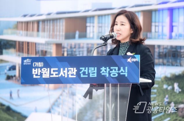 축사중인 화성시의회 김경희 의장