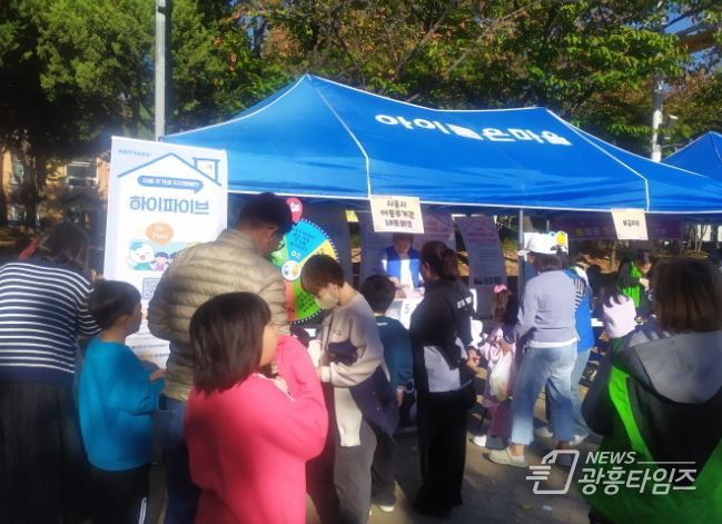 시흥시, 세계 주거의 날 기념 '아동 주거권 지지 캠페인' 전개