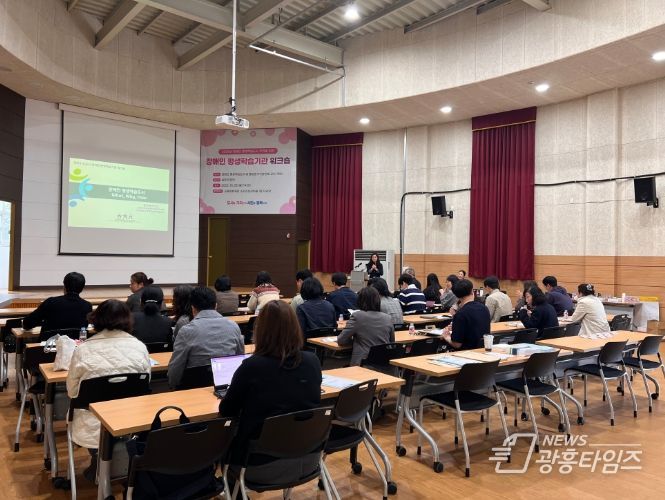 군포시, 2023 장애인 평생학습기관 워크숍 개최