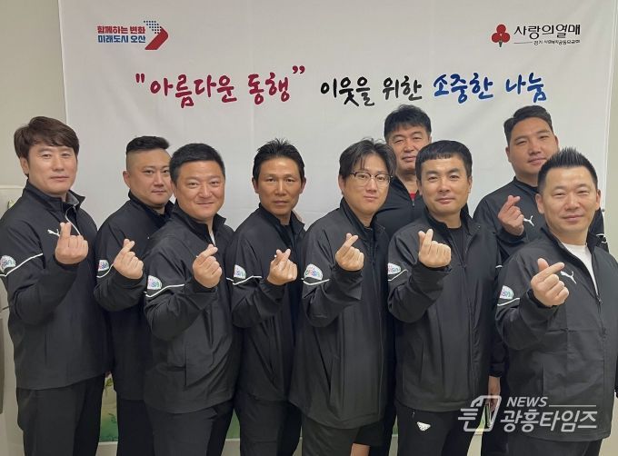 오산시줄넘기협회, 이웃사랑 백미 50포 기탁