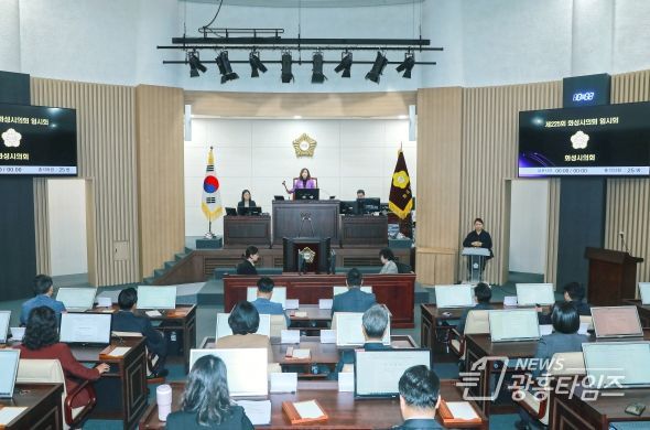 제225회 임시회 제2차 본회의 전경