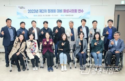 참석자 단체사진