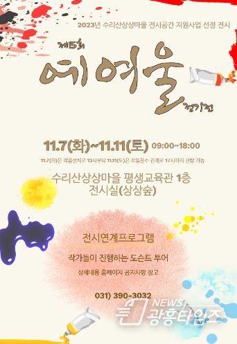 포스터