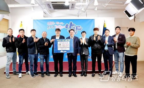 안양시가 지난 10월 31일 (주)달콤나라앨리스 등으로부터 드림스타트센터 아동 및 청소년을 위한 지정 후원 1억원을 기탁받았다.(왼쪽에서 다섯 번째 정철훈 달콤나라앨리스 공동대표, 여섯 번째 최대호 안양시장)
