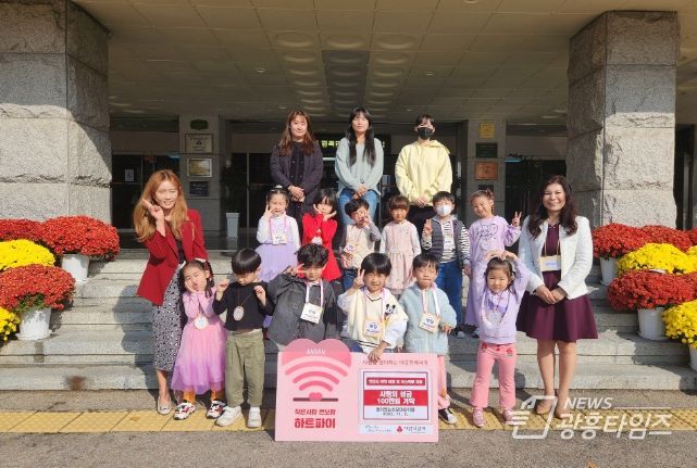 안산시, 꿈이있는성모어린이집으로부터‘사랑의 아나바다’수익금 기탁 받아