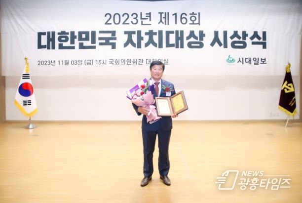 오문섭 화성시의원 수상