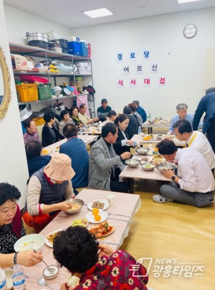 의왕시 고천동 체육회·새마을부녀회 경로당 어르신 점심식사 대접