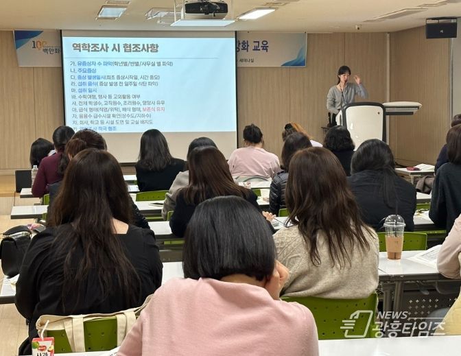 화성시,질병정보 모니터요원 역량강화 교육