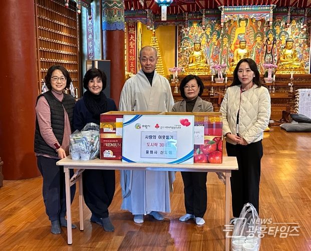 '의왕 용화사' 신도회, 이웃돕기 도시락 후원