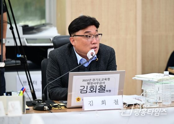 화성시의회 김회철 의원