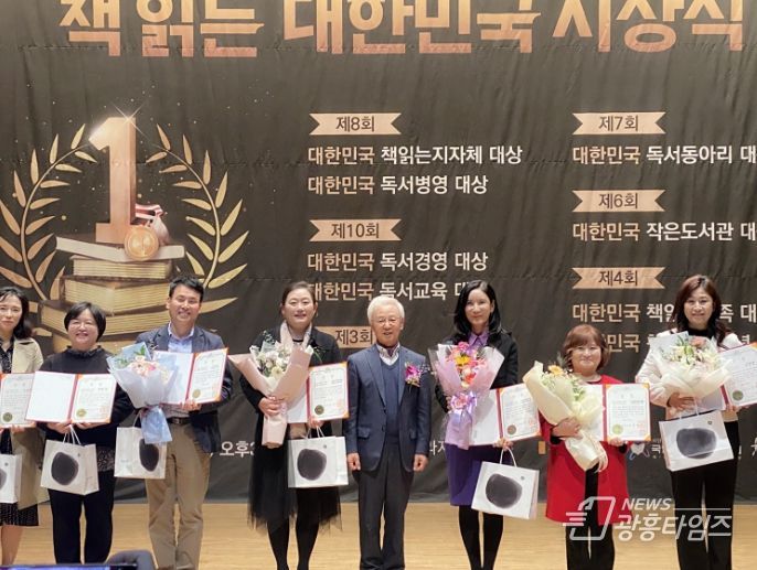 군포문화재단 전형주 대표이사, '책 읽는 대한민국 시상식' 제10회 독서교육대상 수상