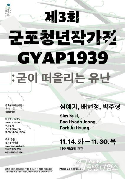 포스터