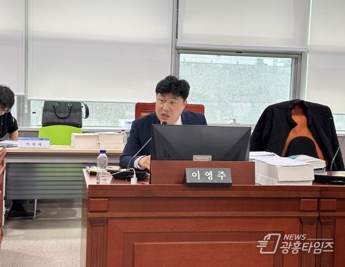 경기도의회 이영주 의원,