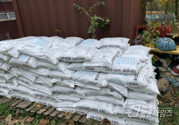 광명도시공사 친환경 제설제 구매.