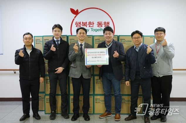 오산세교종합사회복지관, 경기고속도로㈜와 함께하는 사랑의 온기나눔 후원품 전달