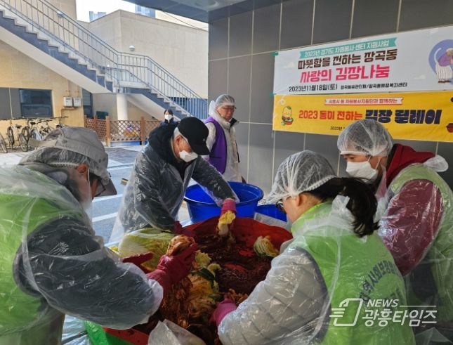 시흥시 장곡동, 홀몸 어르신과 경로당에 사랑의 김장나눔
