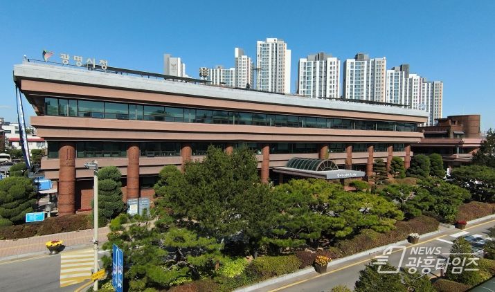 광명시청