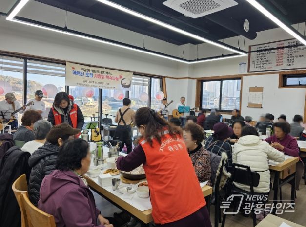 시흥시 목감동 비산누룽지백숙, 어르신에 사랑의 백숙 대접