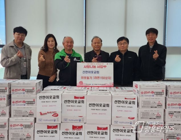 의왕 선한이웃교회 라면 150박스 기부