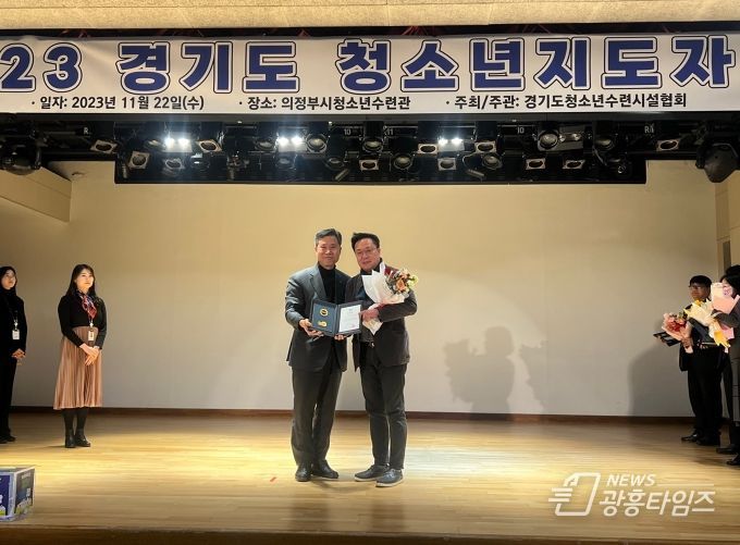 오산남부청소년문화의집, 2023년 경기도청소년수련시설 우수기관 도지사 표창 수상