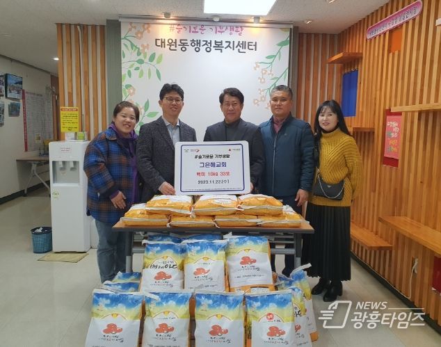 오산시 그은혜교회, 추수감사절 맞아 대원동에 백미 330kg 기탁