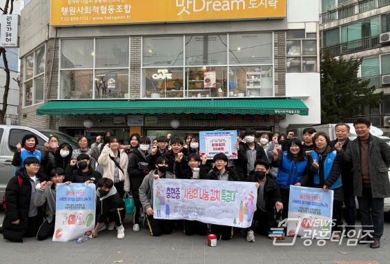 광명시 소하2동 광명마을냉장고 ‘소이곳간’에 충현중학교 1학년 학생들이 지난 23일 직접 담근 김치를 채워 넣으며 나눔을 실천했다.