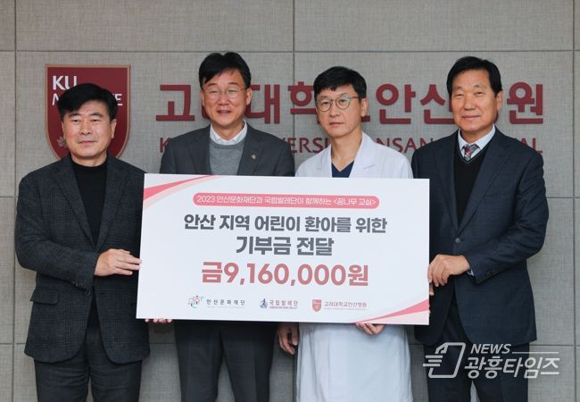 안산문화재단과 국립발레단, 안산 지역 어린이 환아를 위한 공연 수익금 기부