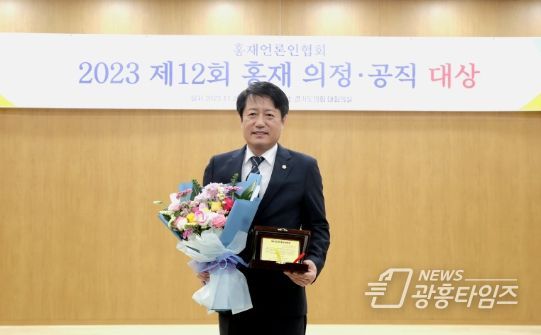 화성시의회 유재호 의원이 제12회 홍재의정대상을 수상 후 기념촬영을 하고 있다.