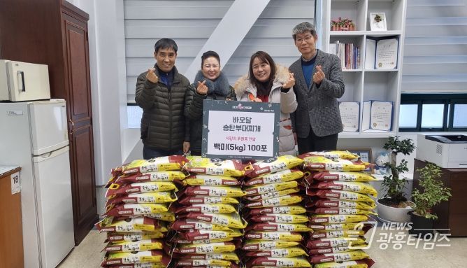 바오달송탄부대찌개, 시흥시 연성동 취약계층에 백미 100포 후원