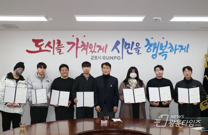 군포시, 2023년 영상공모전 ‘군포를 담다’ 시상식 개최