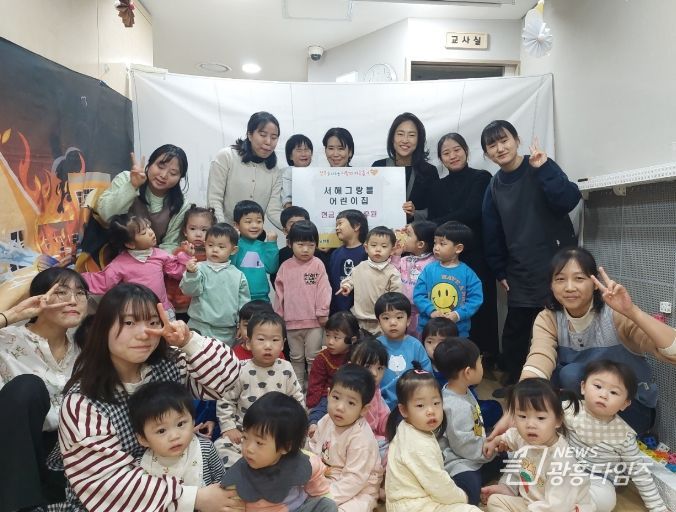 서해그랑블어린이집, 의왕시 오전동에 성금 기탁