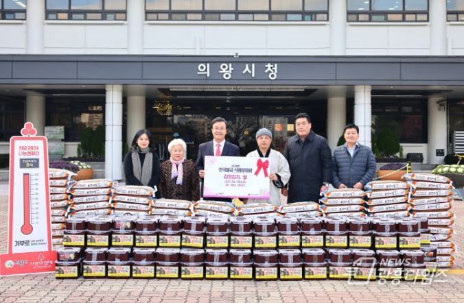 사단법인 한국불교 석예문화원, 의왕시에 900만원상당 김장김치, 쌀 기부