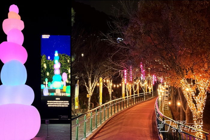 광명동굴 빛축제