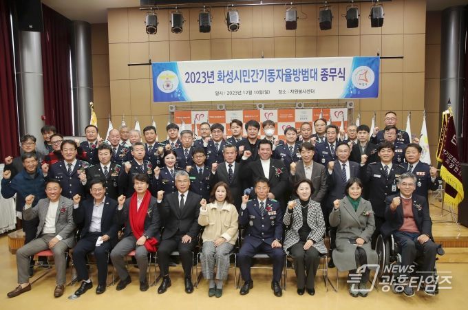 화성시의회 김경희 의장과 의원 및 내외빈 단체 사진
