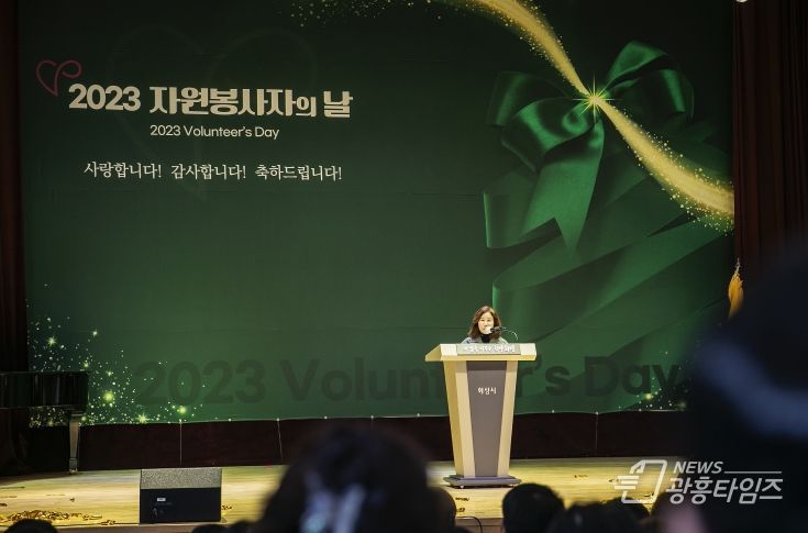 축사하는 화성시의회 김경희 의장