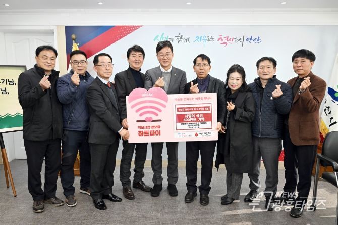 안산시, 레이크타운푸르지오아파트 입주자대표회로부터 후원금 500만원 기탁받아