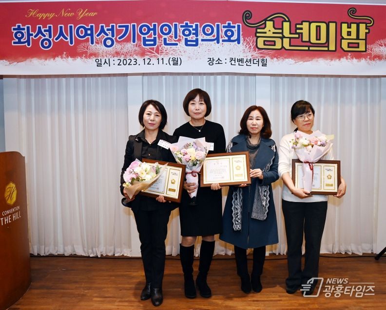 의장상 수상자와 화성시의회 김경희 의장