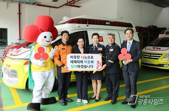 따뜻한동행119