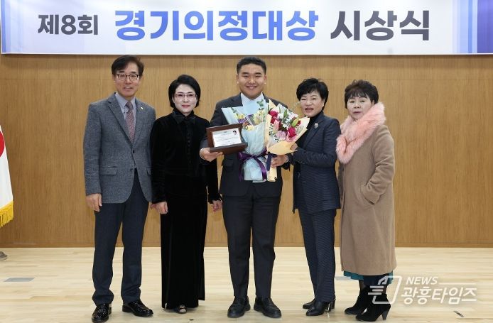 의왕시의회 한채훈 의원, 제8회 경기의정대상 수상