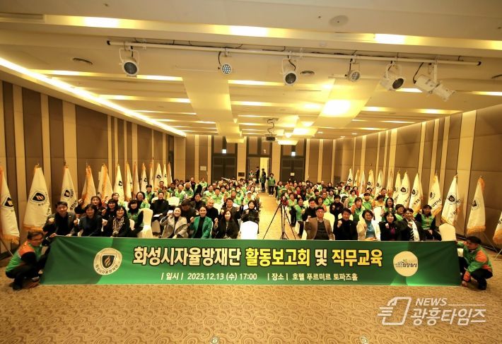 참석자 단체 사진