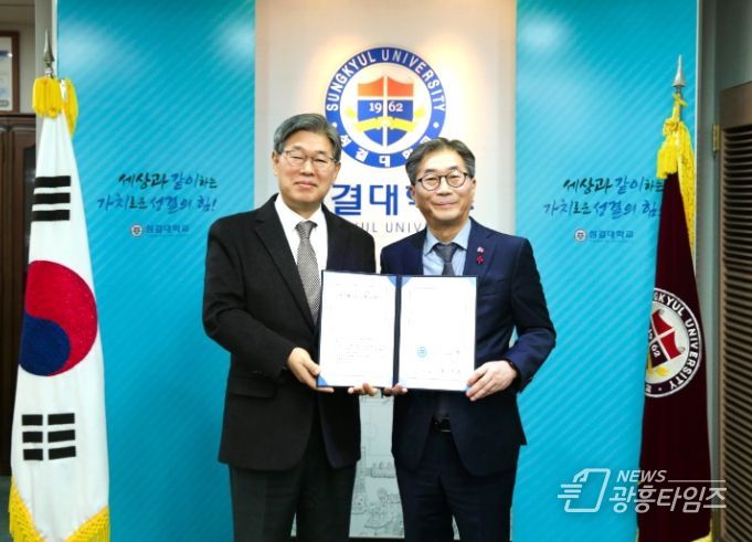 안양문화예술재단, 성결대학교와 지역문화 활성화 업무협약 체결