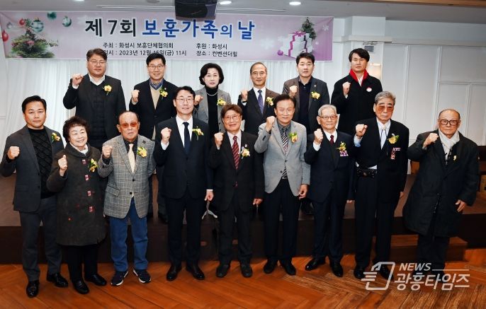 참석자 단체사진