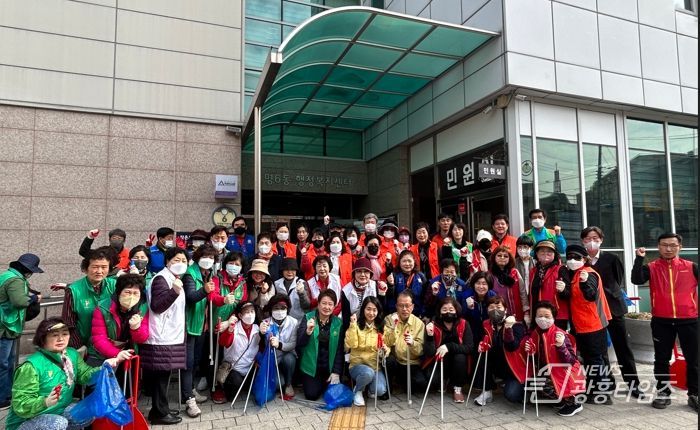 광명시 광명6동 행정복지센터가 ‘2023년 동 청소행정 평가’에서 최우수 기관으로 선정되어 4년 연속 최우수 기관으로 선정됐다(올해 봄맞이 대청소)