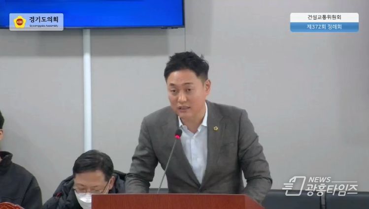 오석규 의원(더불어민주당, 의정부 4)