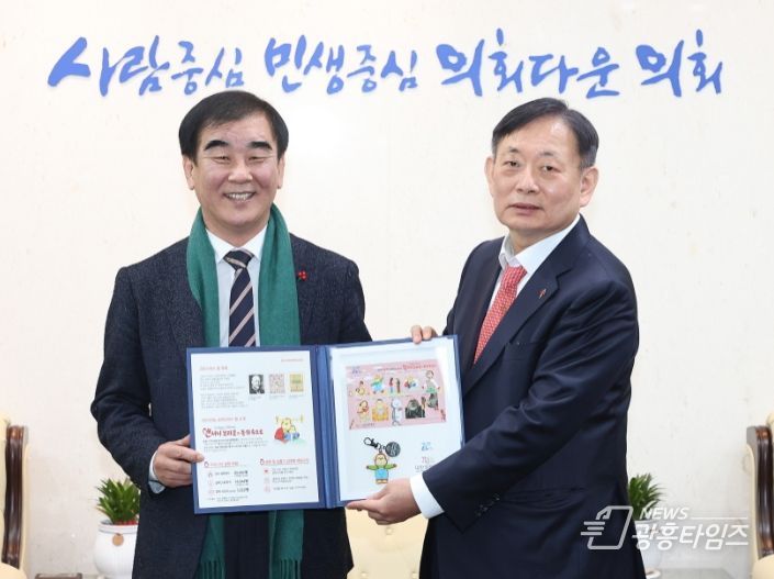 2023년 크리스마스 씰 증정식