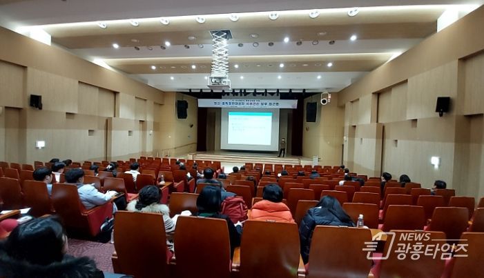 안산시, 사회복지 공직자 대상 정신·중독질환 이해와 접근법 교육