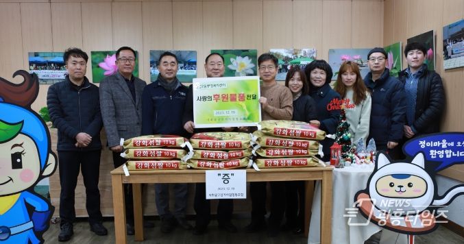 시흥시 시화공구상가 사업협동조합, '사랑의 백미' 100kg 전달